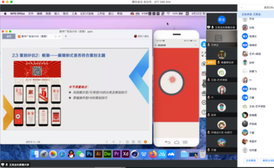 青岛黄海学院艺术学院 数字广告制作专业——培养未来创意精英