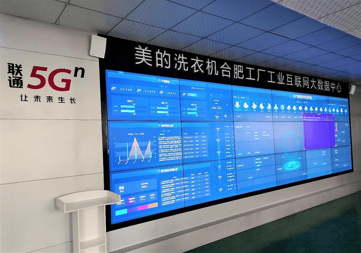 中国联通助力行业伙伴打造 全球"灯塔工厂"